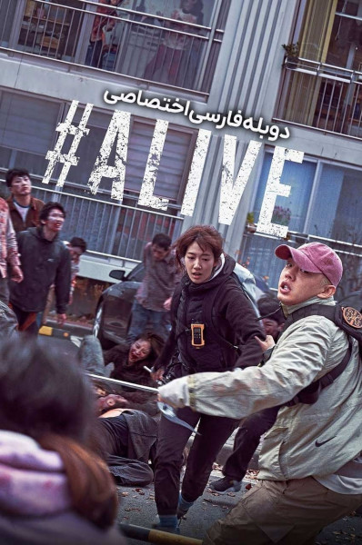 #زنده