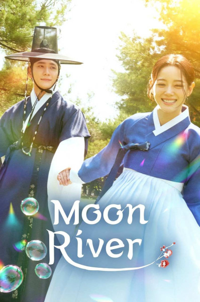 طلوع ماه در رودخانه