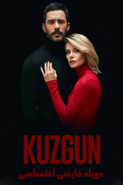 کلاغ