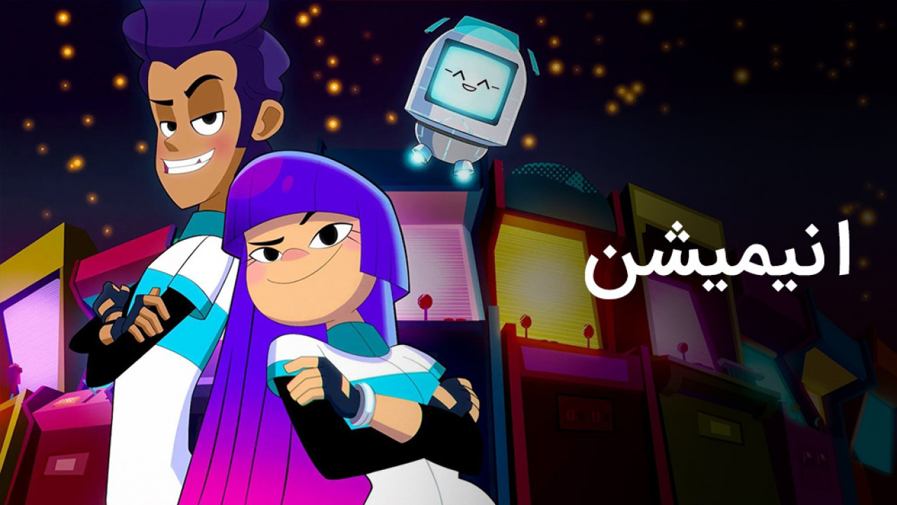ژانر انیمه - animation