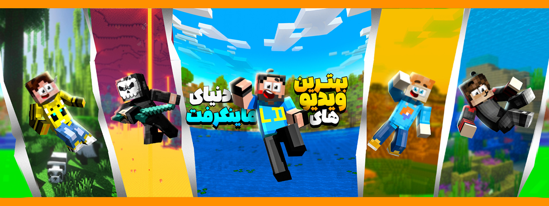 بنر استریمر حسام ال‌دی