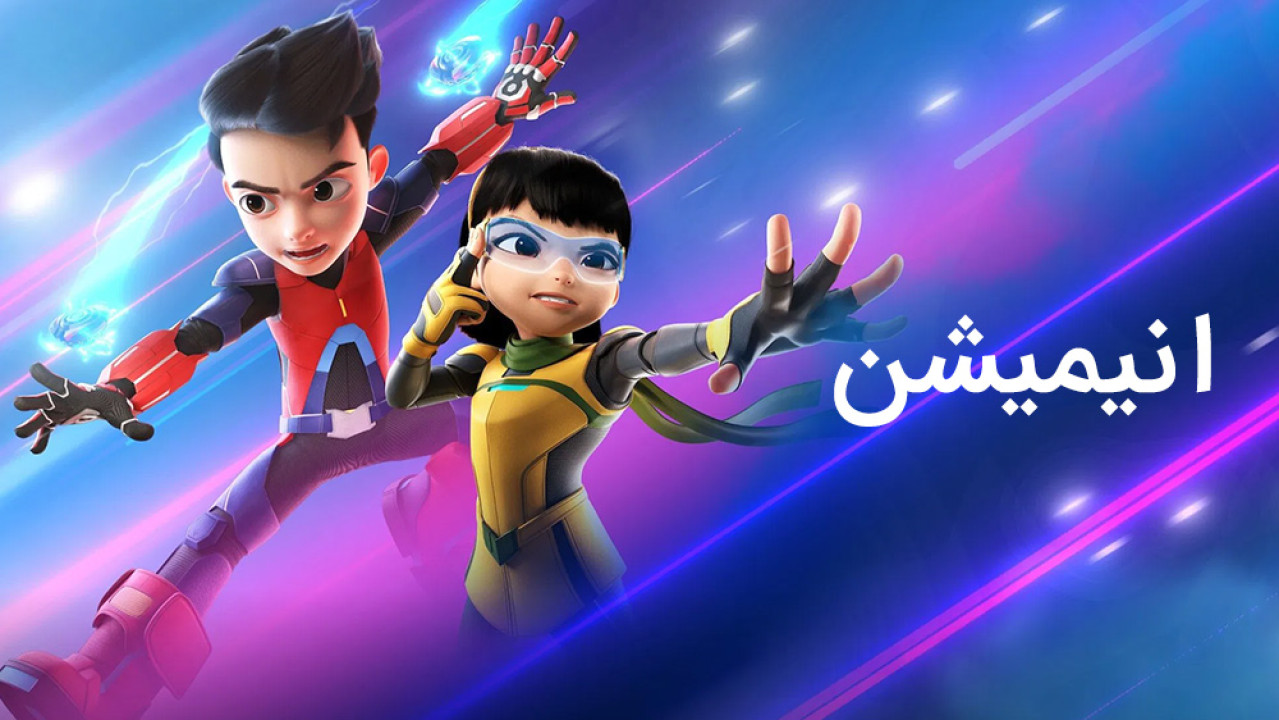 ژانر انیمه - animation