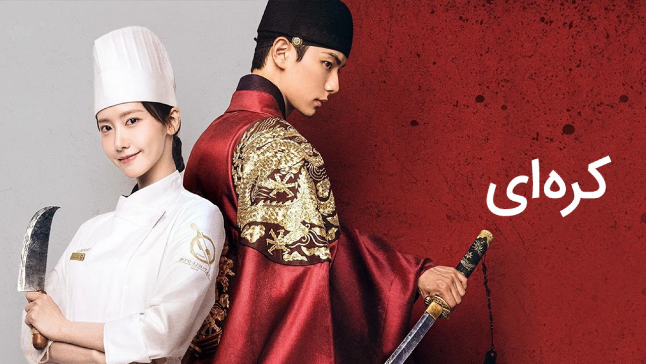 دسته‌بندی korea