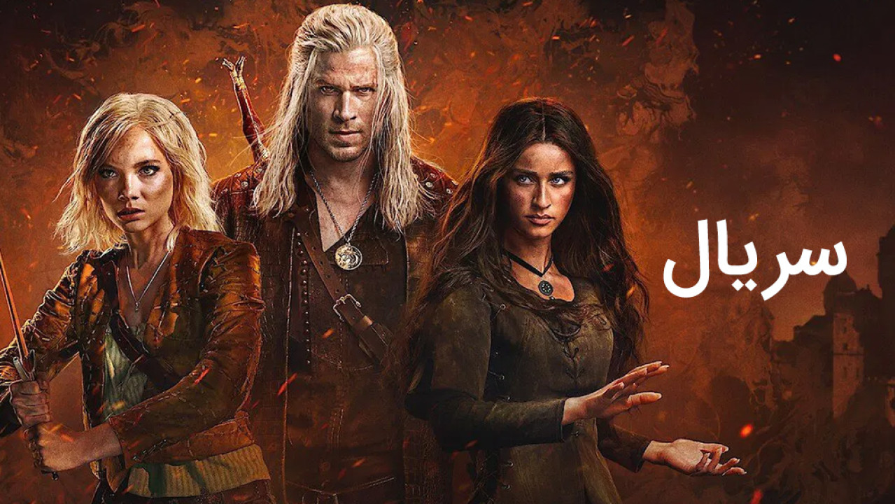 دسته‌بندی series