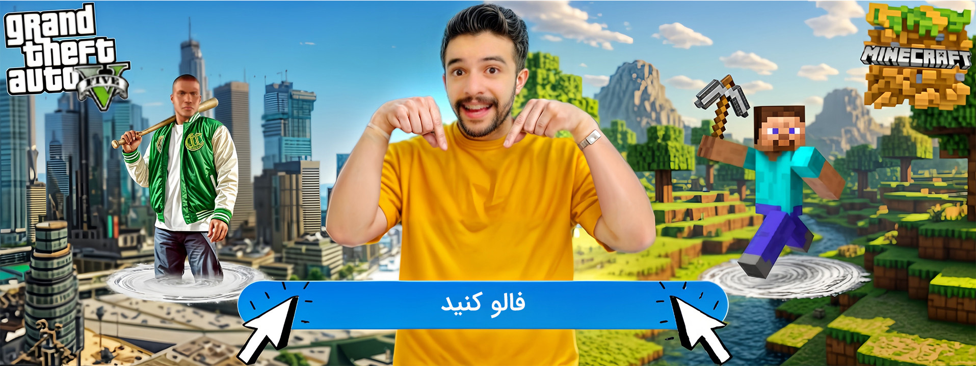 بنر استریمر ابوالفضل ایکس مستر