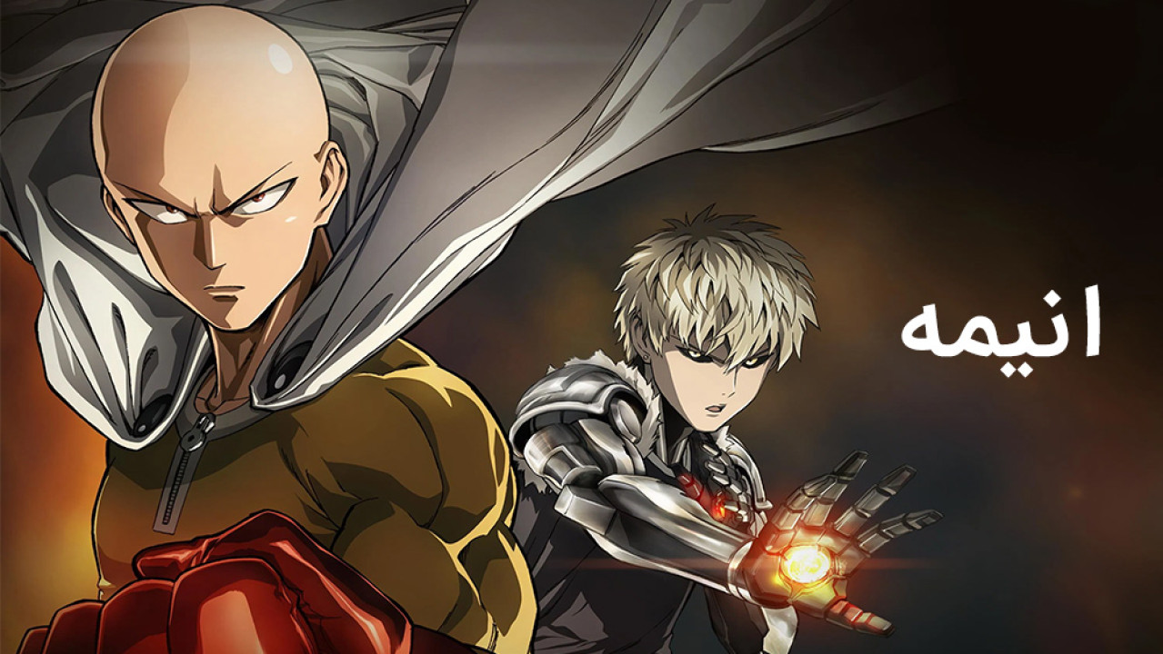 دسته‌بندی anime