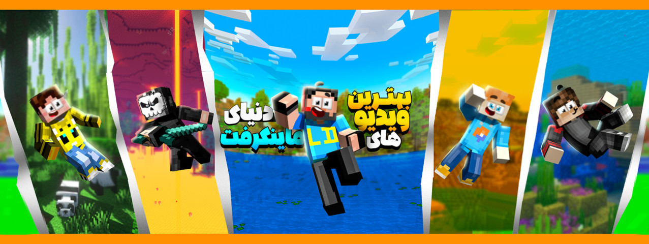 بنر استریمر حسام الدی