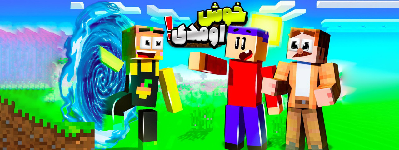 بنر استریمر دایی حامد