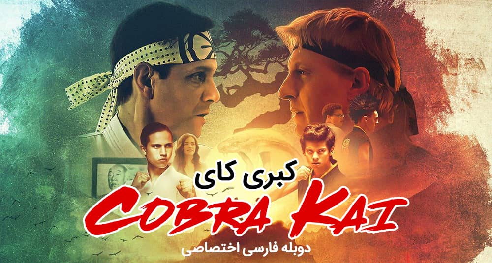 کبری کای