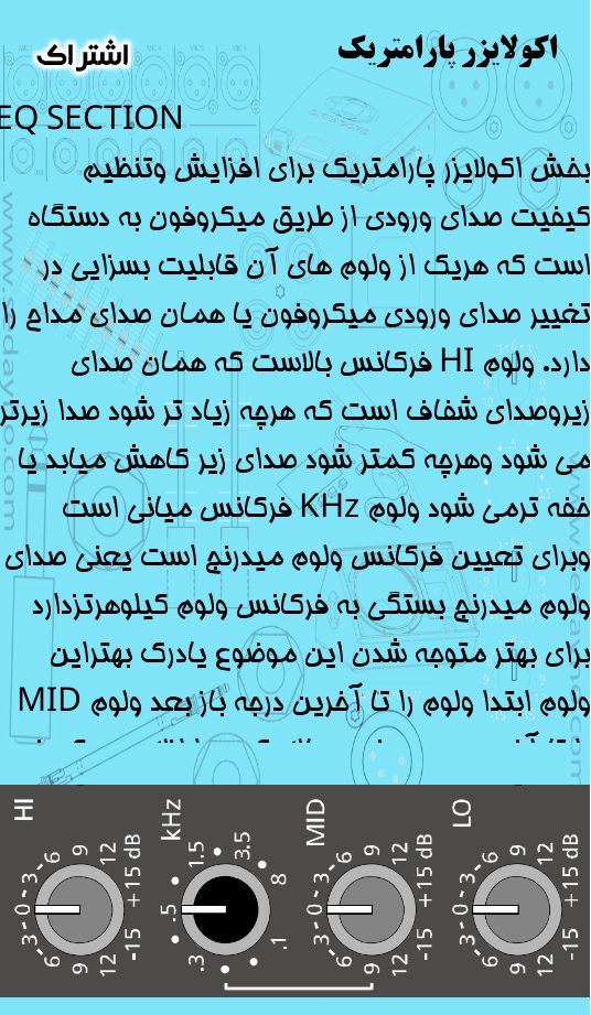 اسکرین شات 7 برنامه آموزش جامع دایناکورد