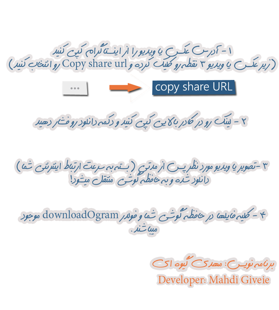 اسکرین شات 1 برنامه اینستادانلود