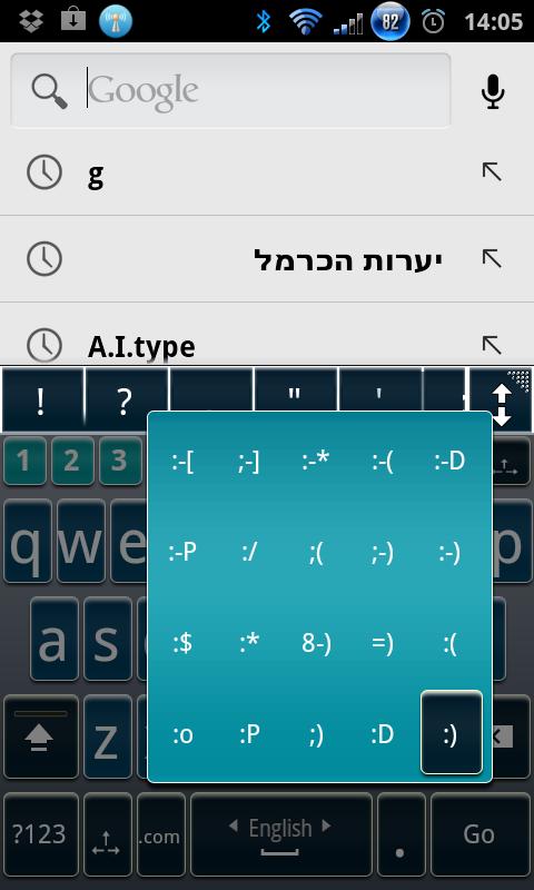 اسکرین شات 7 برنامه A.I.type EZReader Theme Pack
