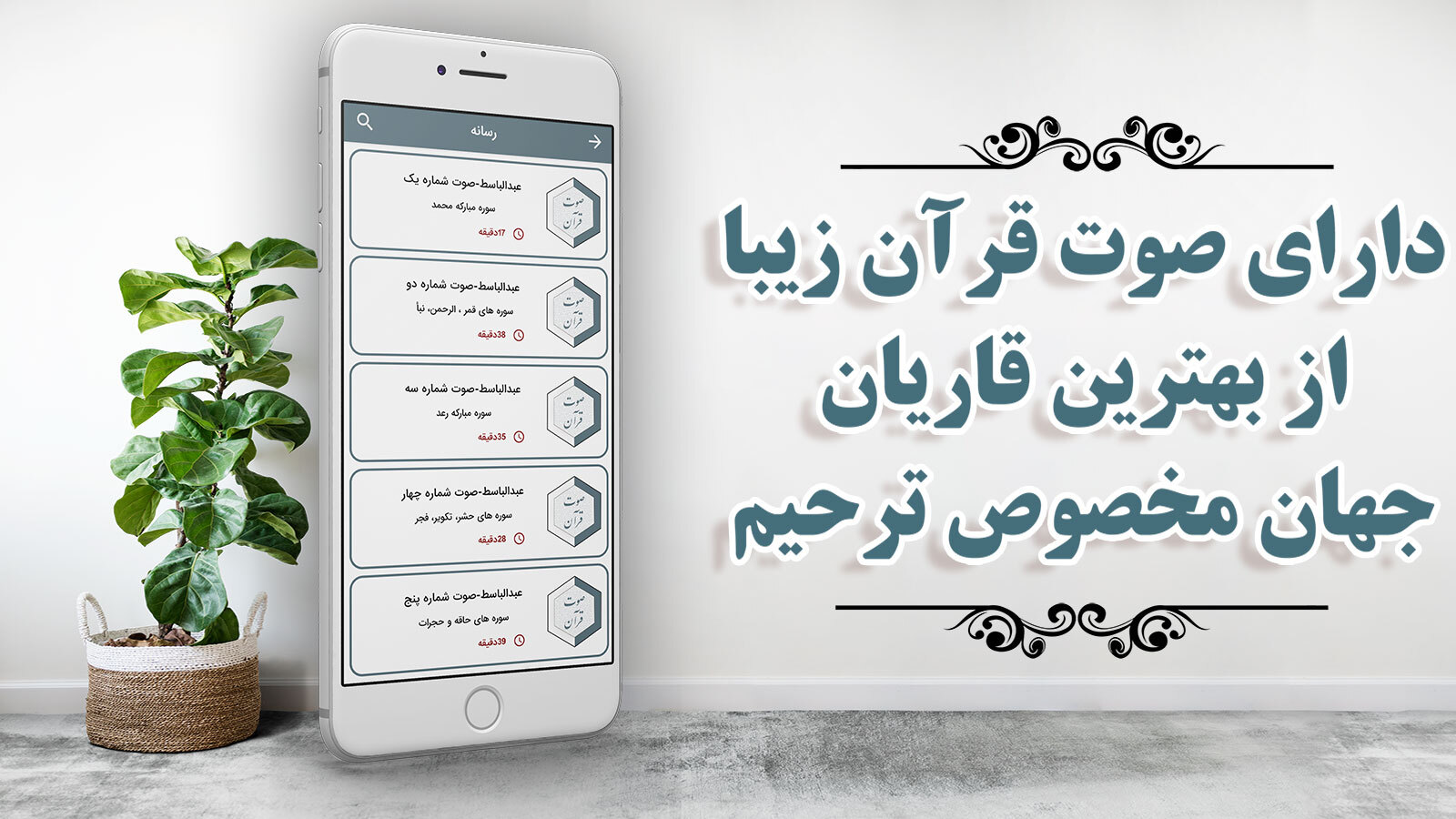 اسکرین شات 3 برنامه مجالس ترحیم خوانی دو