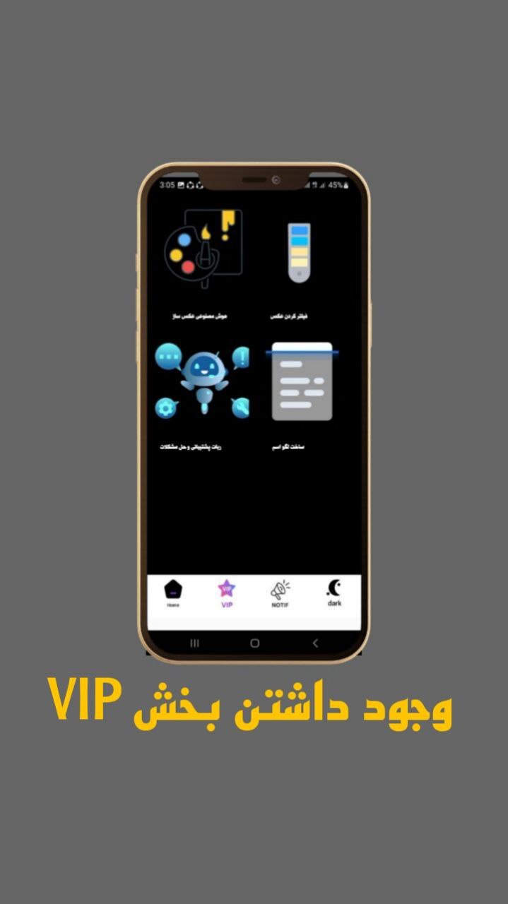 اسکرین شات 3 برنامه ‏‏‏عکس های خفن (والپیپر)