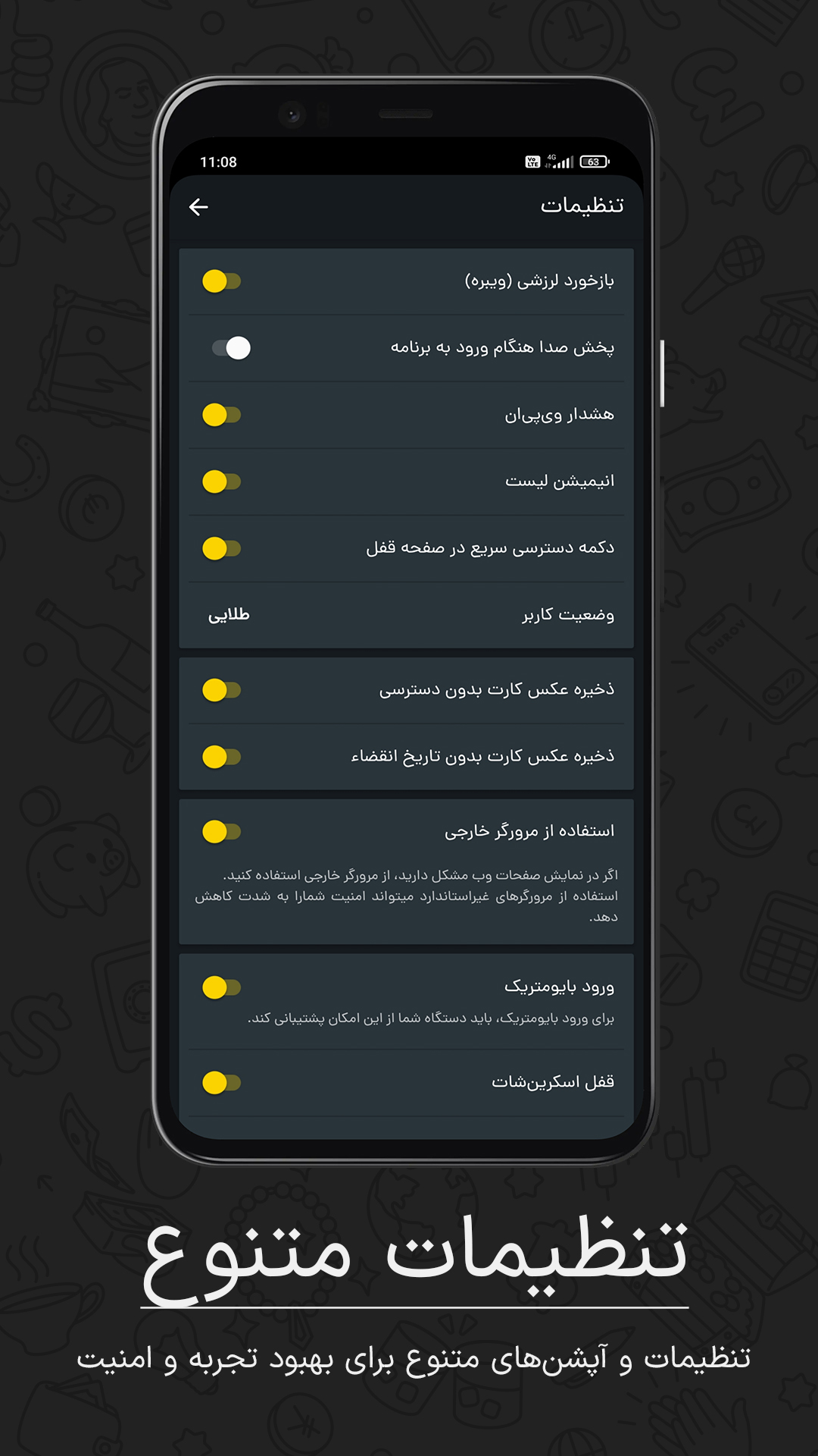 اسکرین شات 7 برنامه کارت‌های‌من | دریافت شبا و رمز پویا