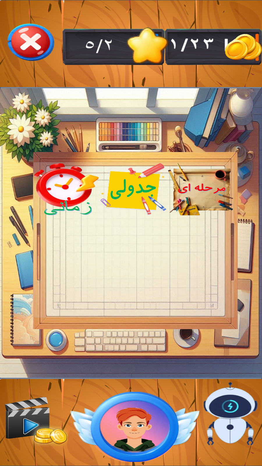 اسکرین شات 2 بازی اسم فامیل