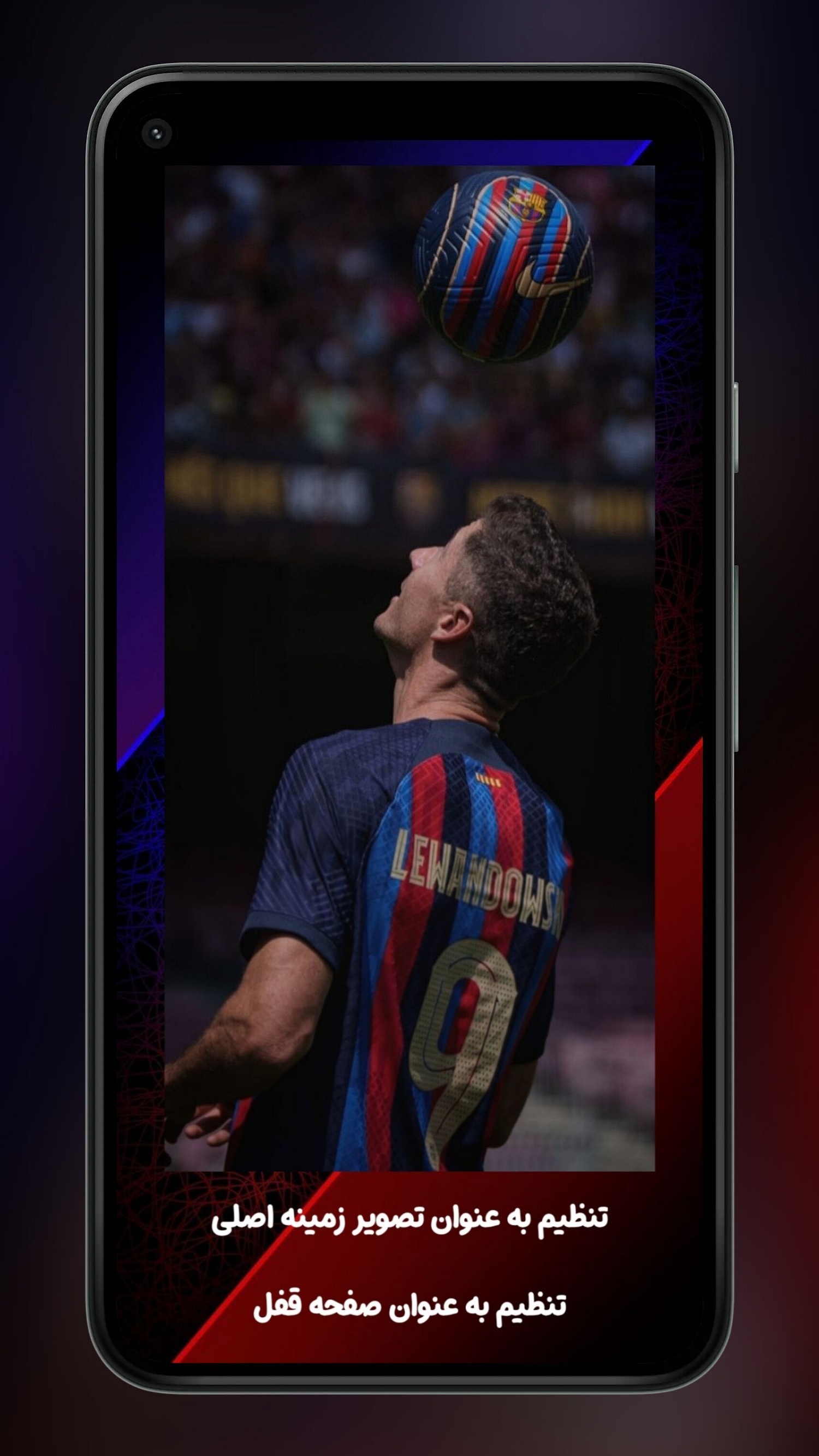 اسکرین شات 3 برنامه والپیپر بارسلونا