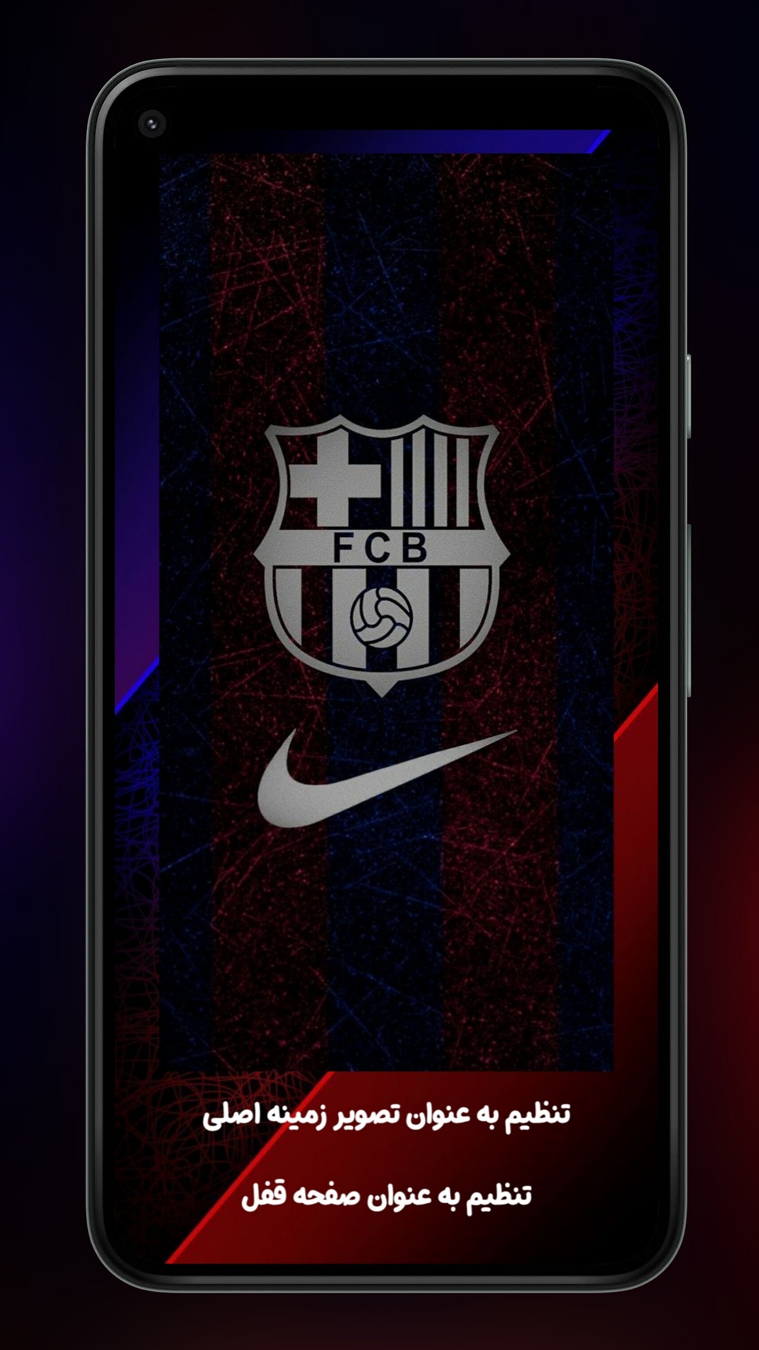 اسکرین شات 4 برنامه والپیپر بارسلونا