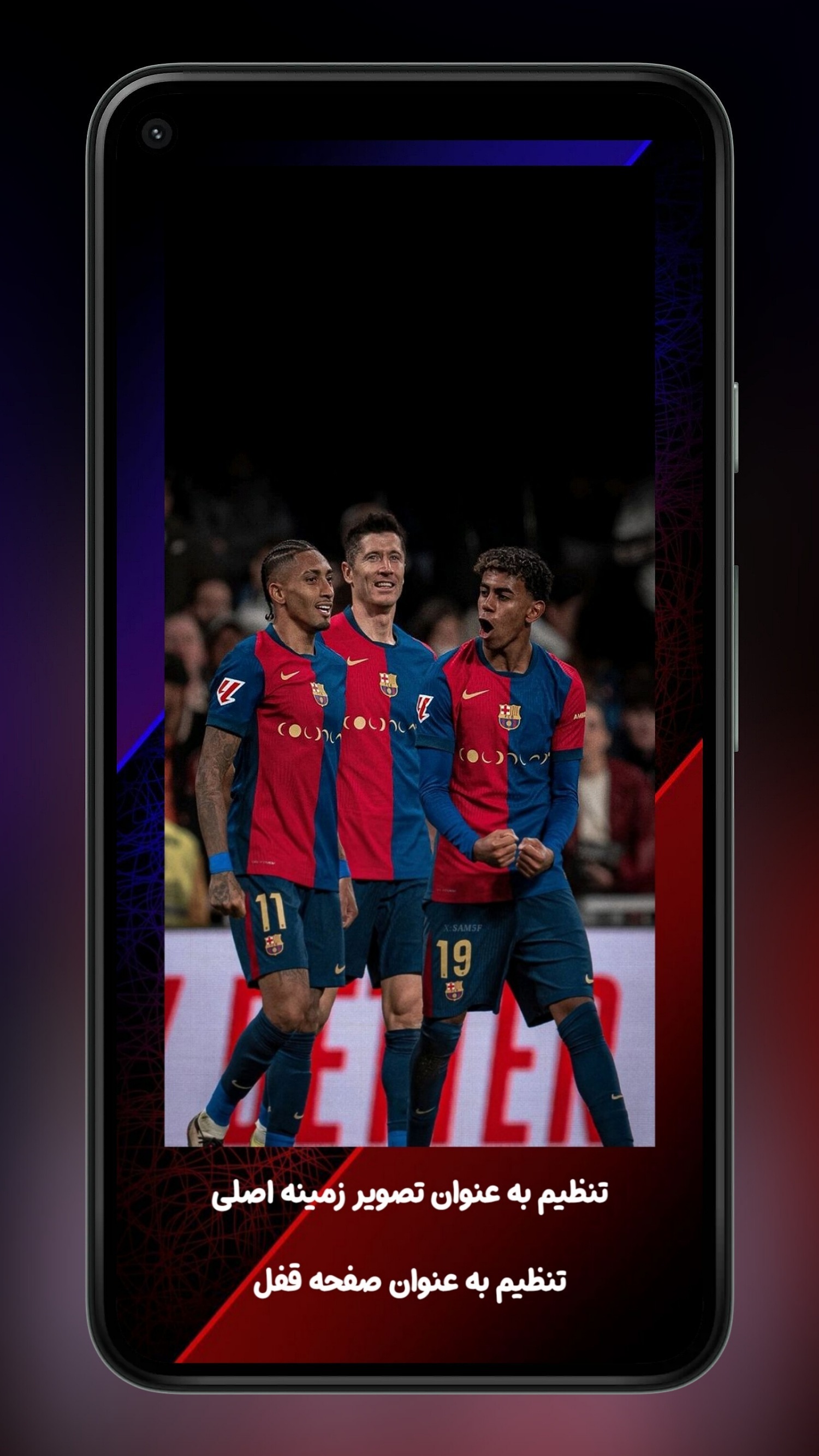 اسکرین شات 2 برنامه والپیپر بارسلونا