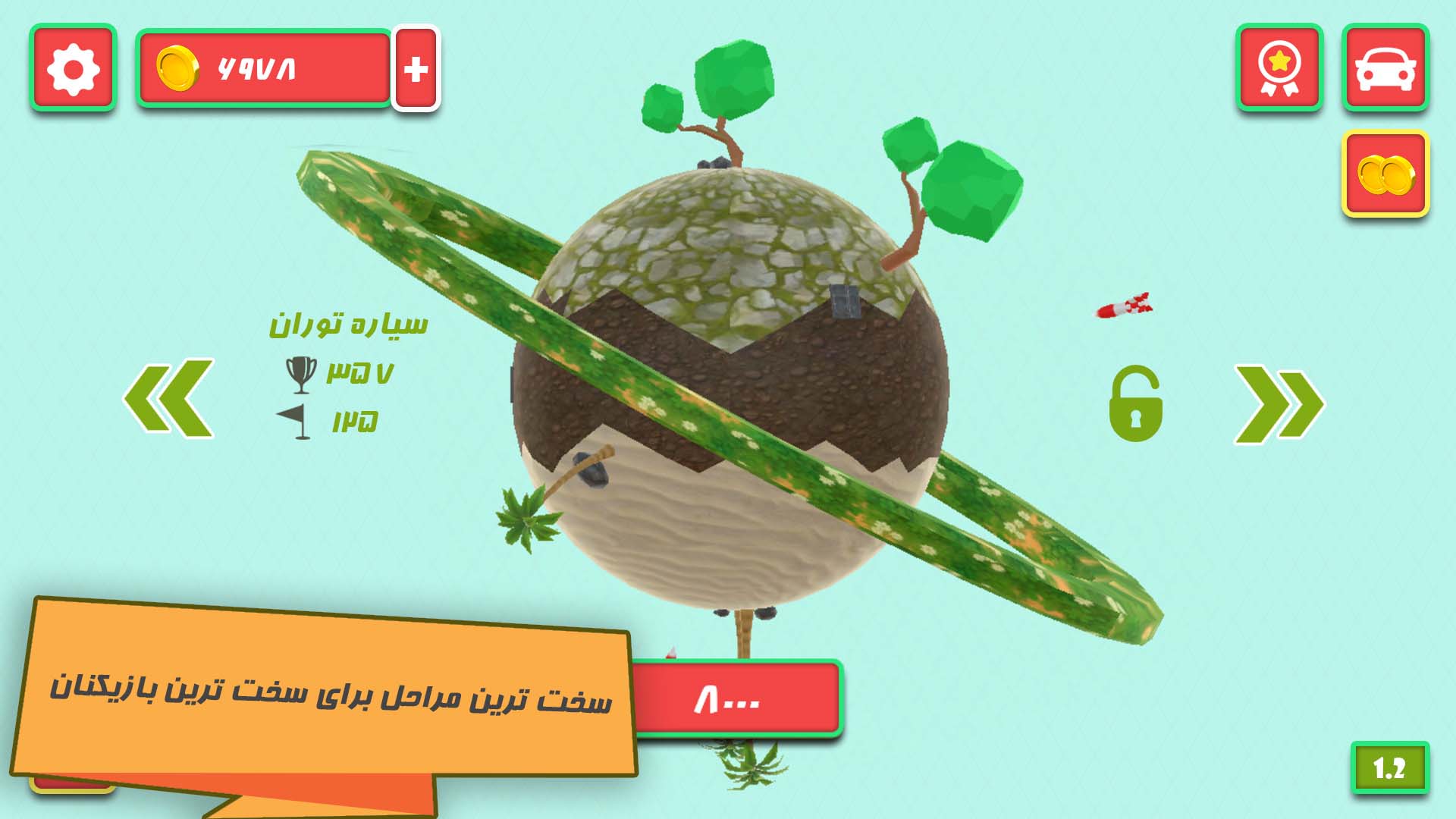 اسکرین شات 7 بازی کارتورز