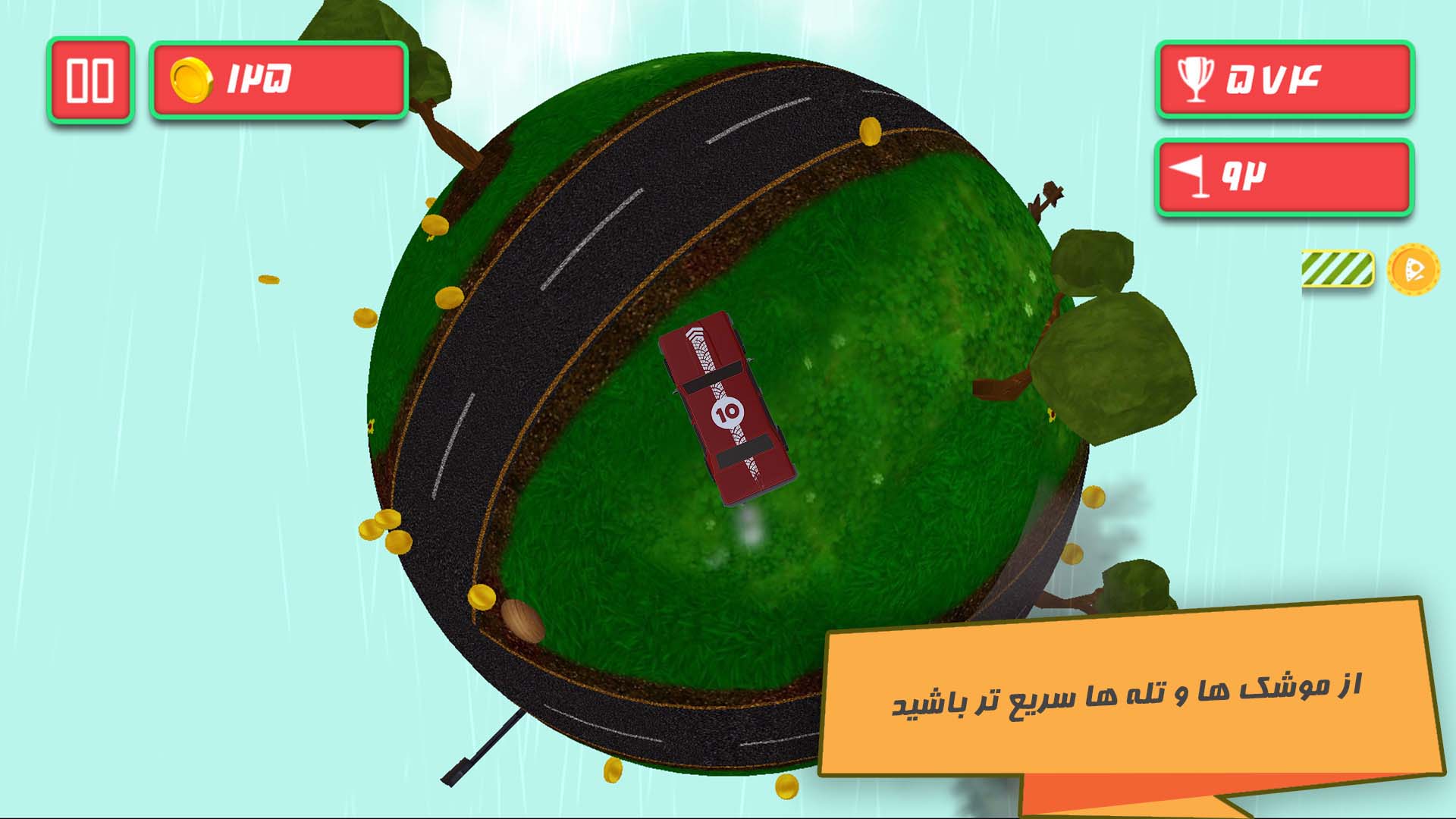 اسکرین شات 9 بازی کارتورز