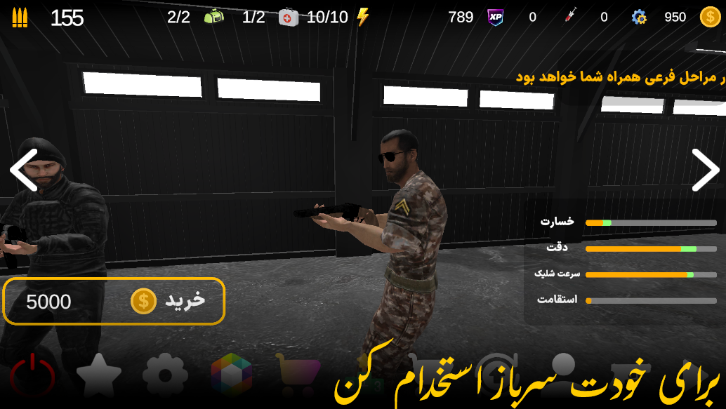 اسکرین شات 3 بازی رد خون : شوتر اول شخص داستانی