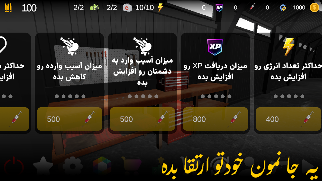 اسکرین شات 7 بازی رد خون : شوتر اول شخص داستانی