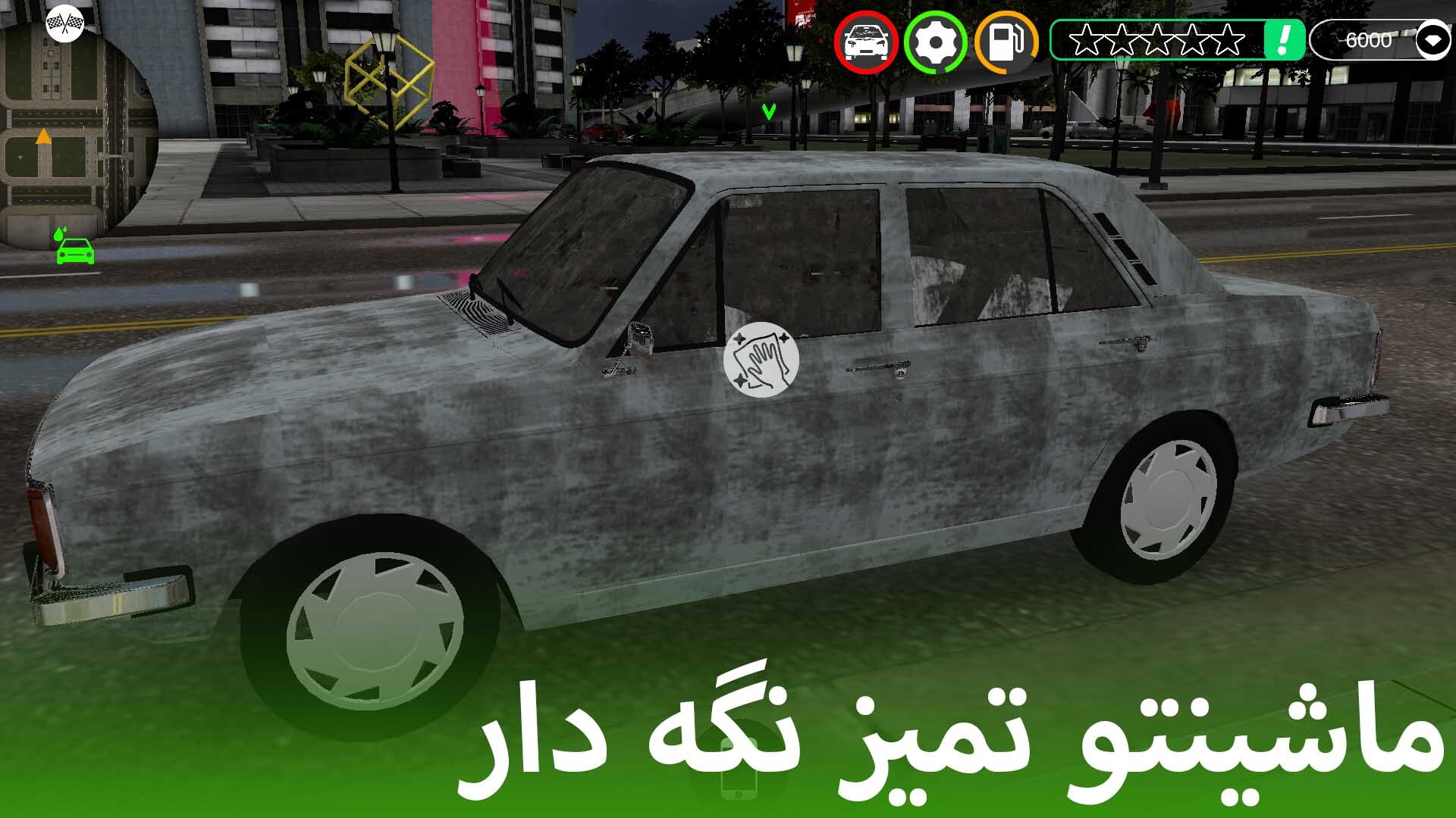 اسکرین شات 4 بازی اسلب : شبیه ساز تاکسی اینترنتی