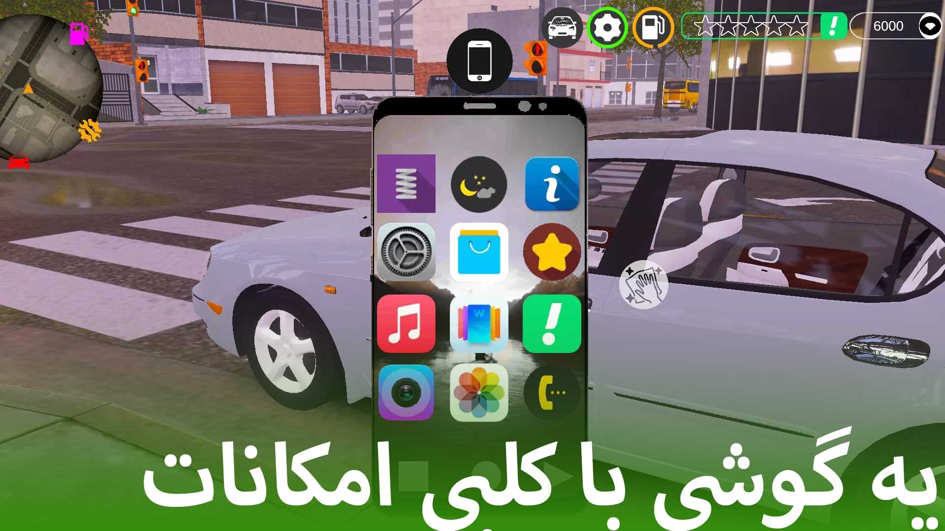 اسکرین شات 5 بازی اسلب : شبیه ساز تاکسی اینترنتی