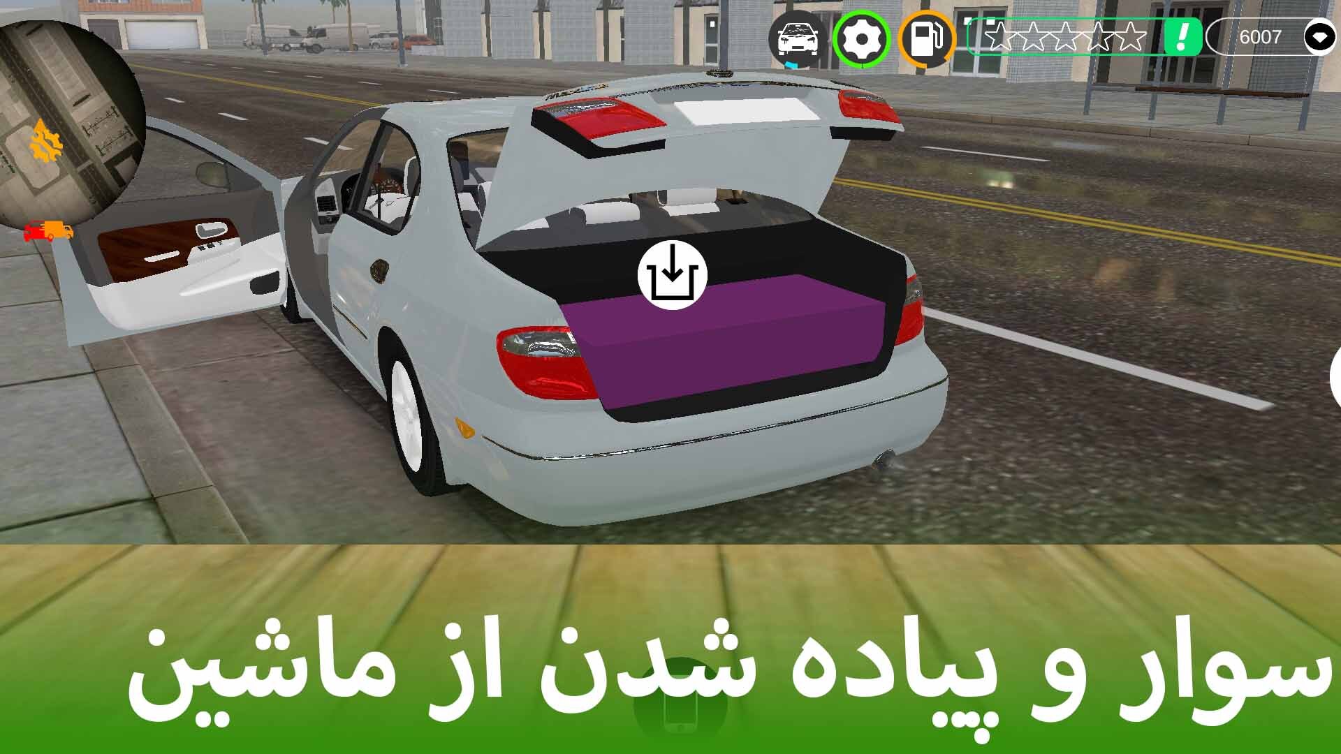اسکرین شات 1 بازی اسلب : شبیه ساز تاکسی اینترنتی