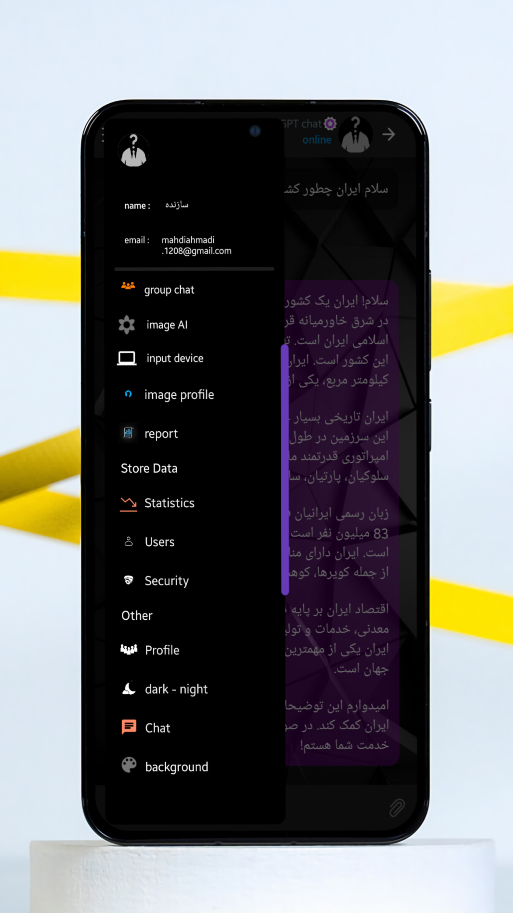 اسکرین شات 8 برنامه چت جی پی تی { غیر رسمی }