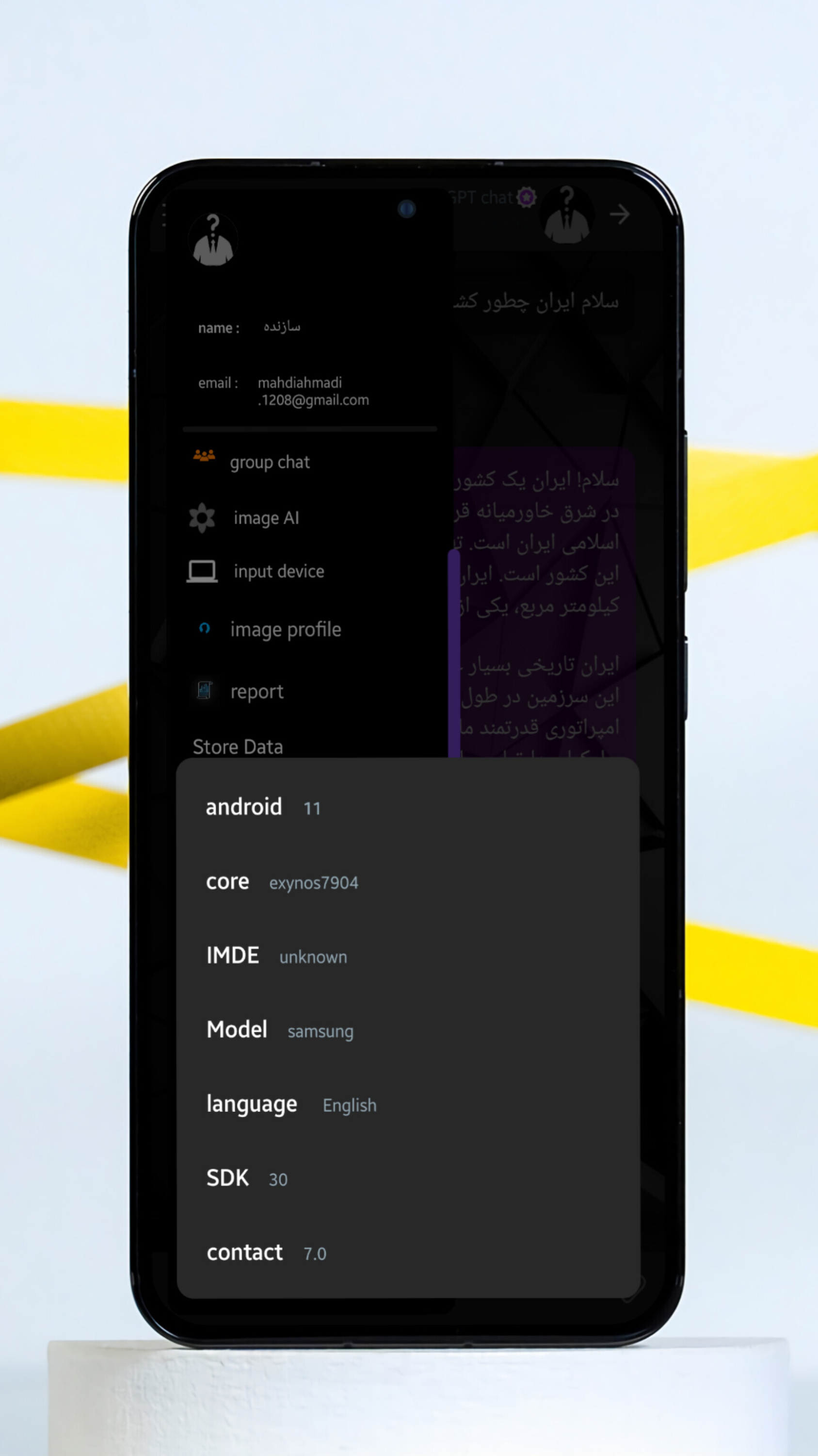 اسکرین شات 13 برنامه چت جی پی تی { غیر رسمی }