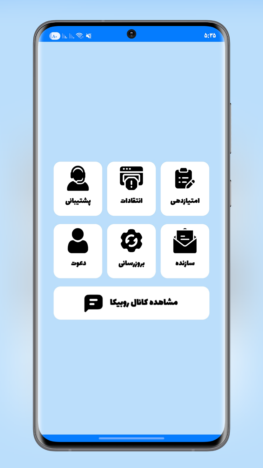 اسکرین شات 6 برنامه ‏‏‏‏‏‏چت جی پی تی | GPT-IR | غیررسمی