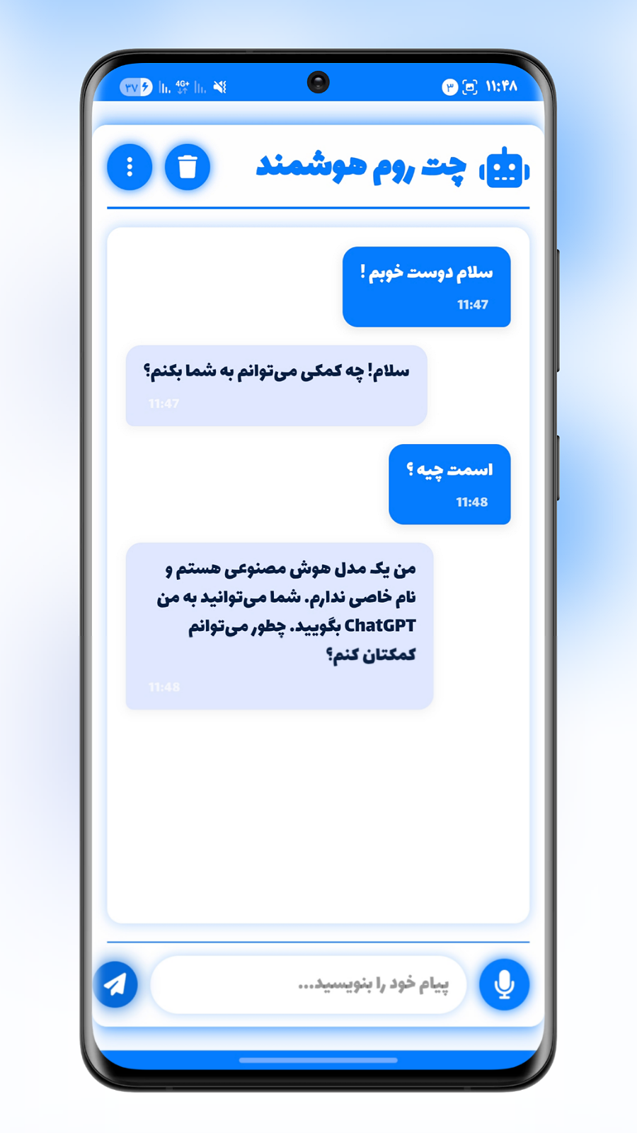 اسکرین شات 3 برنامه ‏چت جی پی تی [غیررسمی]