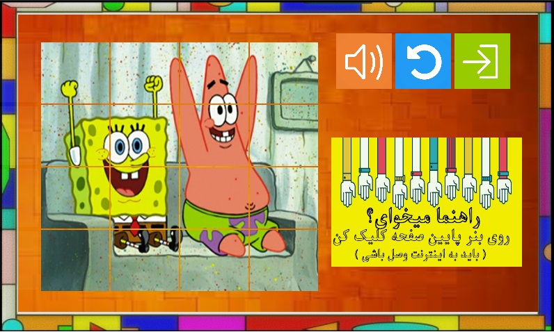 اسکرین شات 1 بازی کوکل