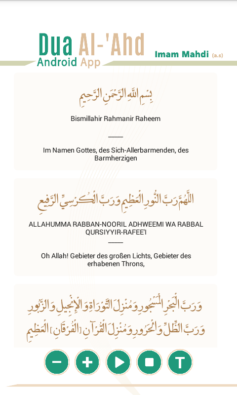 اسکرین شات 4 برنامه دعای عهد « چند زبانه » (قلم هوشمند)