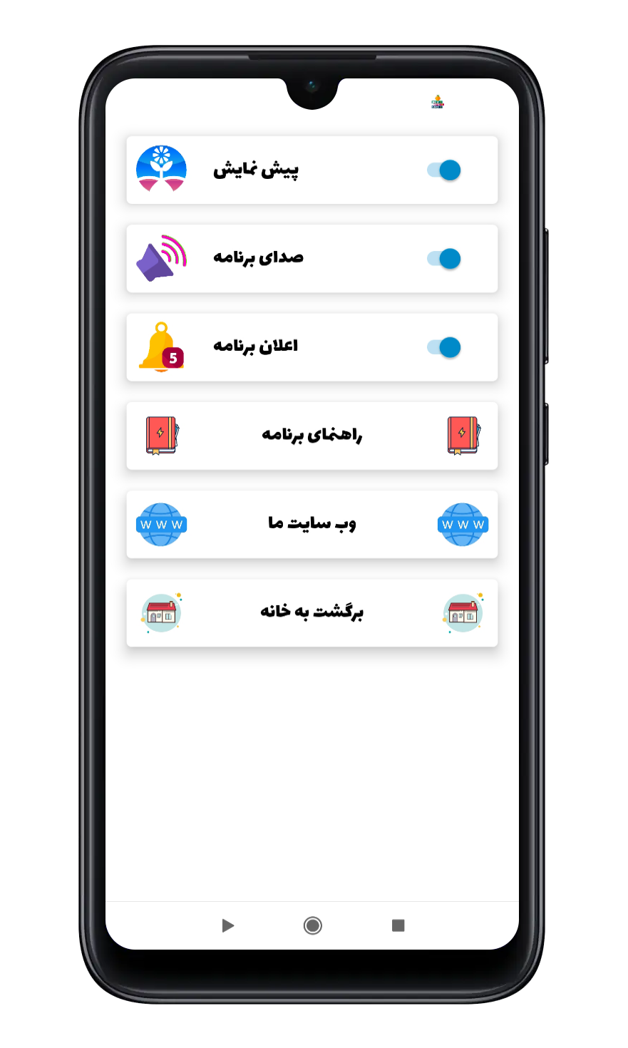 اسکرین شات 2 برنامه آموزش زبان انگلیسی - پایه نهم