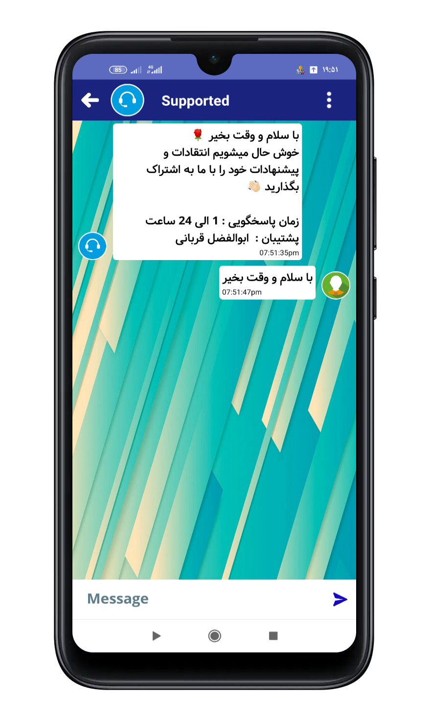 اسکرین شات 5 برنامه آموزش زبان انگلیسی - پایه نهم