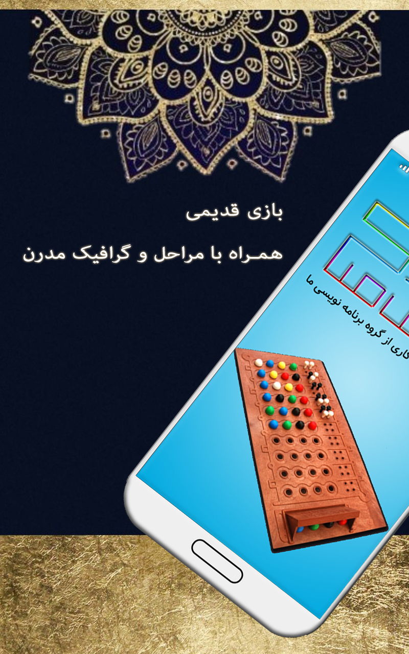 اسکرین شات 2 بازی فکربکر جدید
