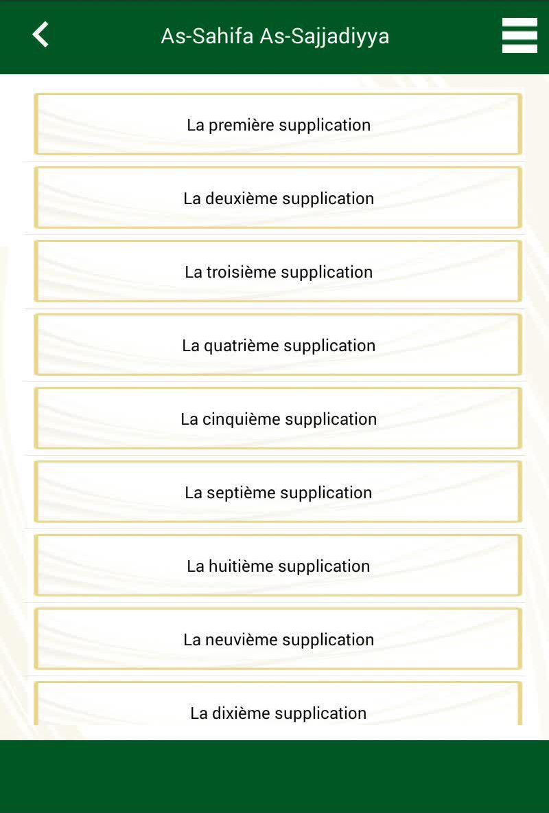 اسکرین شات 2 برنامه صحیفه سجادیه به زبان فرانسوی