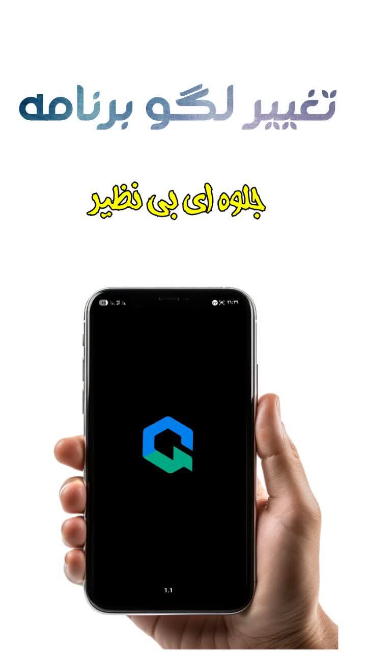 اسکرین شات 3 برنامه هوش مصنوعی نوین