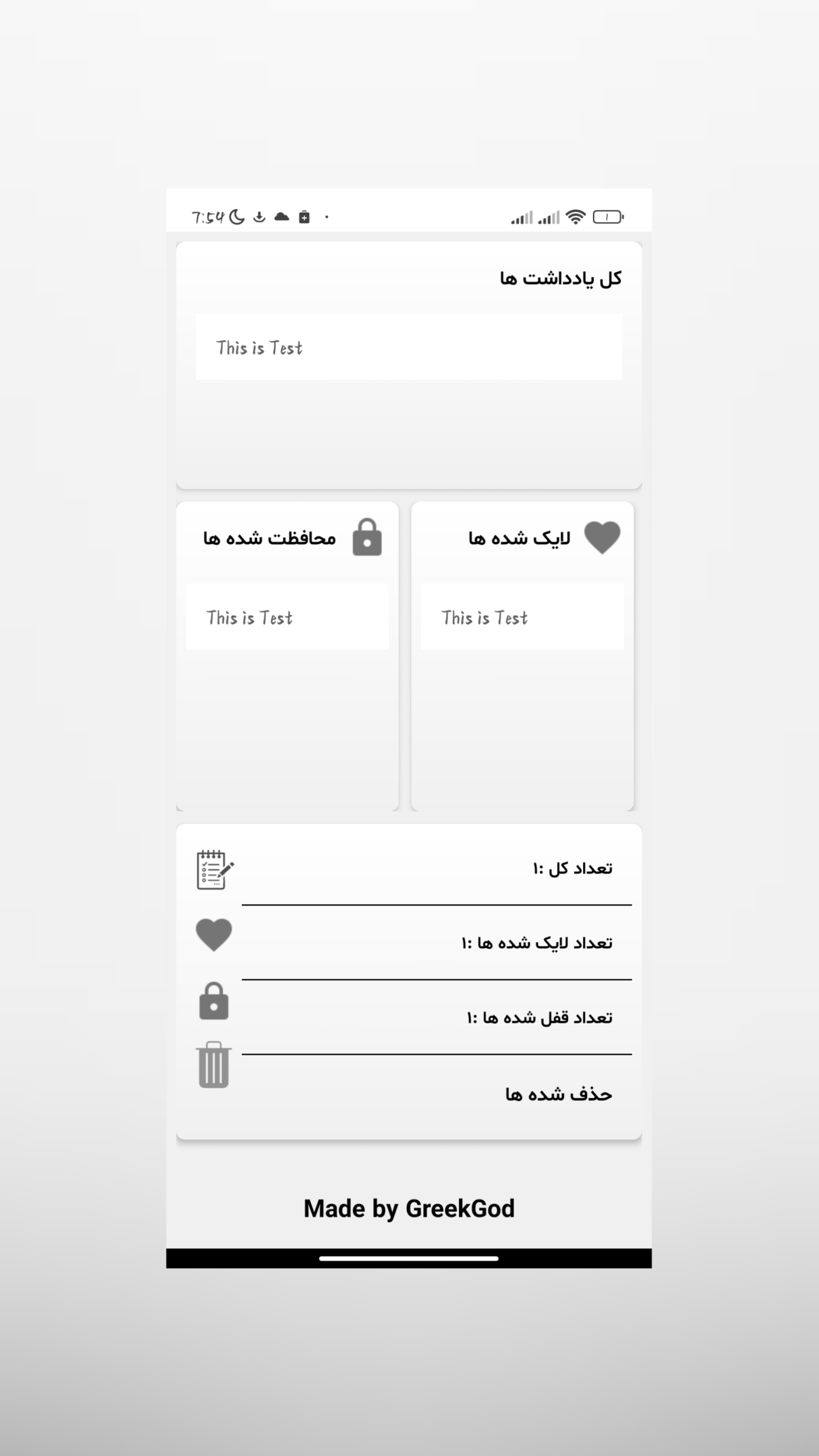 اسکرین شات 2 برنامه دفترچه یادداشت