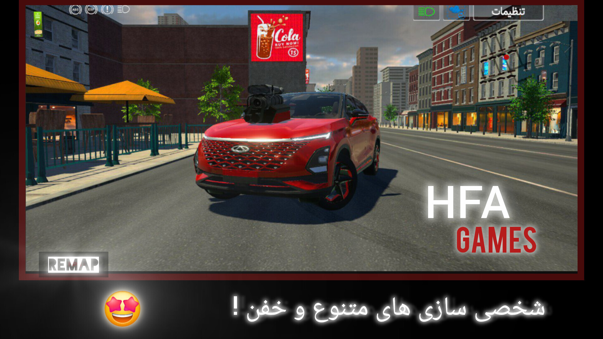 اسکرین شات 2 بازی ‏‏‏ریمپ