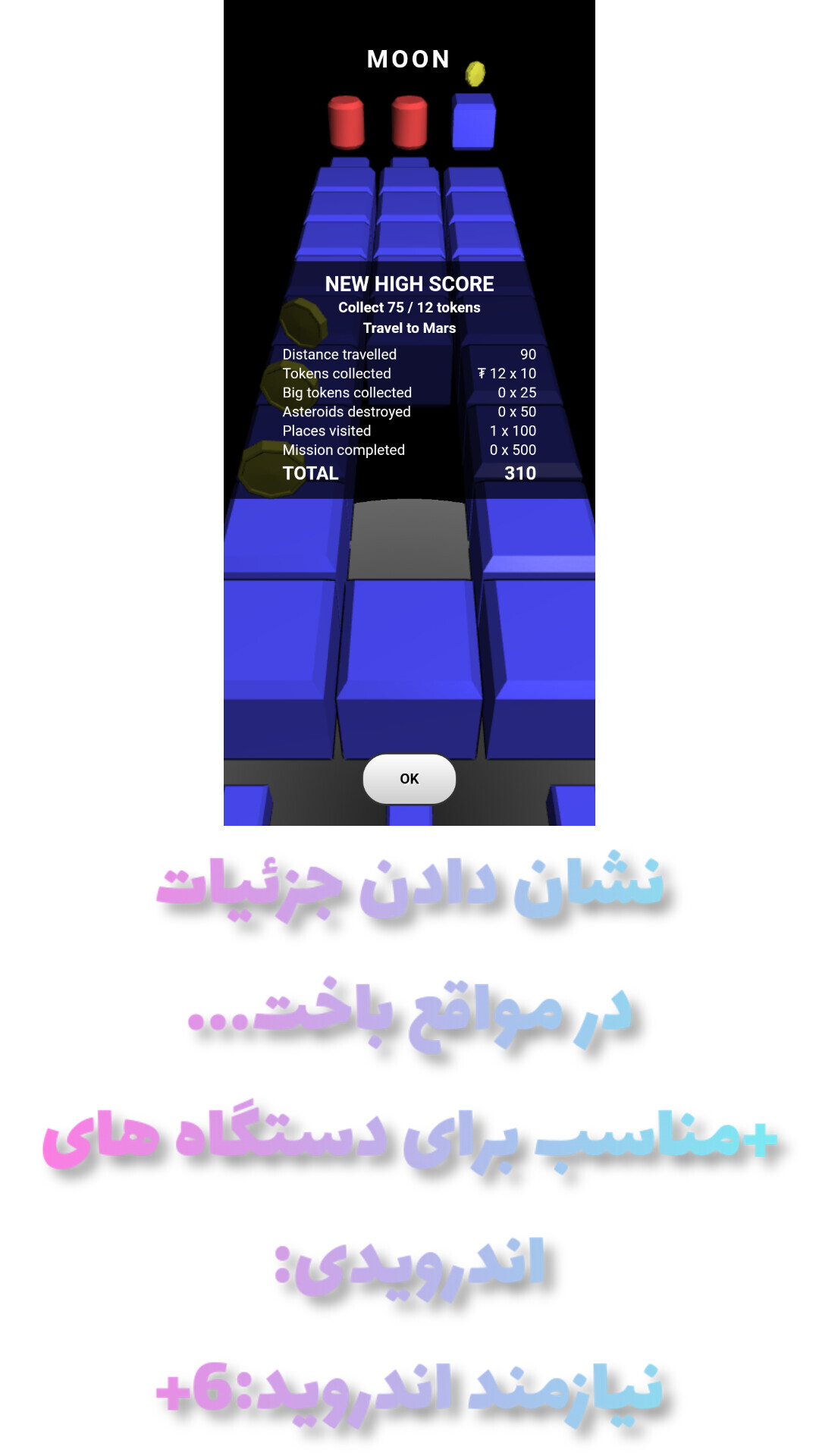 اسکرین شات 3 بازی اسپک کرافت