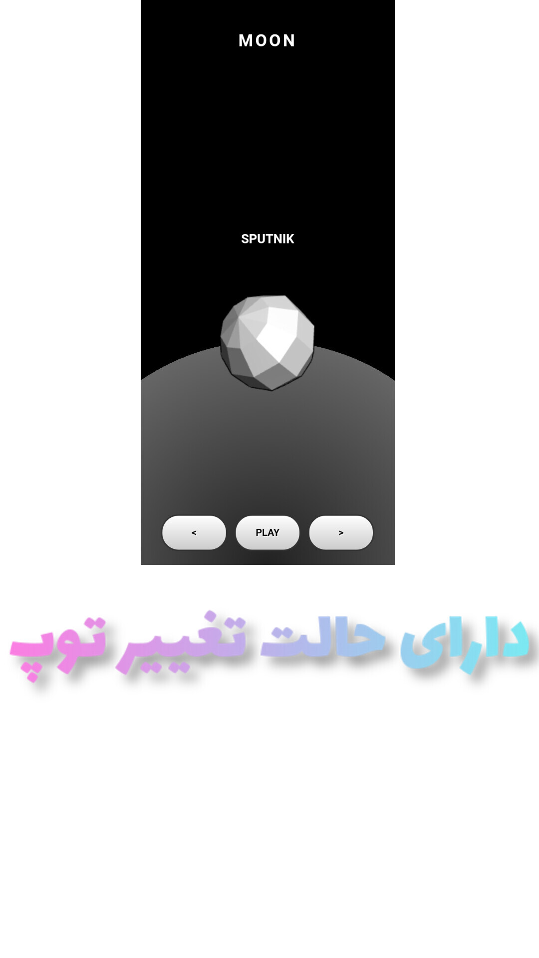 اسکرین شات 7 بازی اسپک کرافت