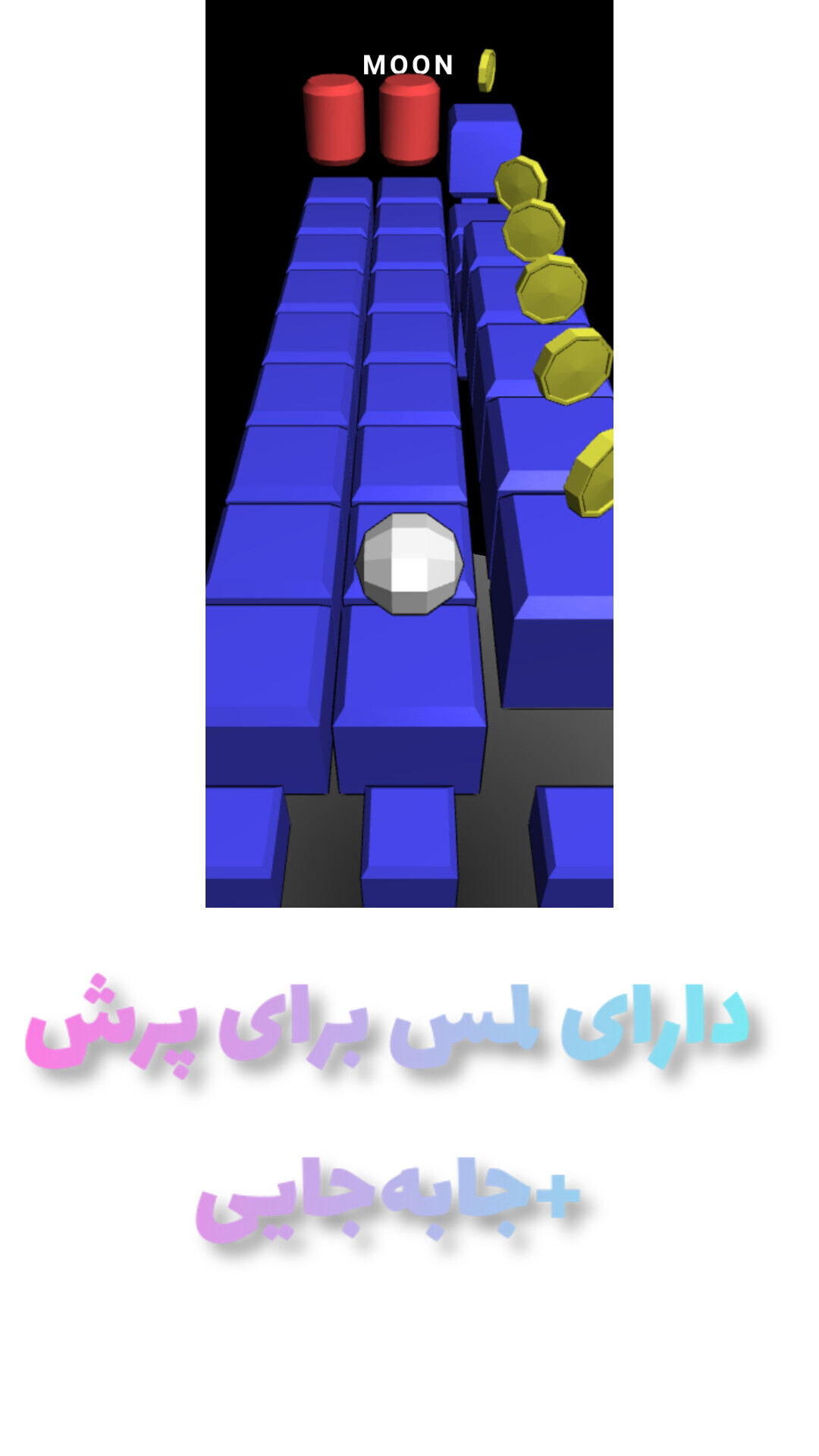 اسکرین شات 2 بازی اسپک کرافت