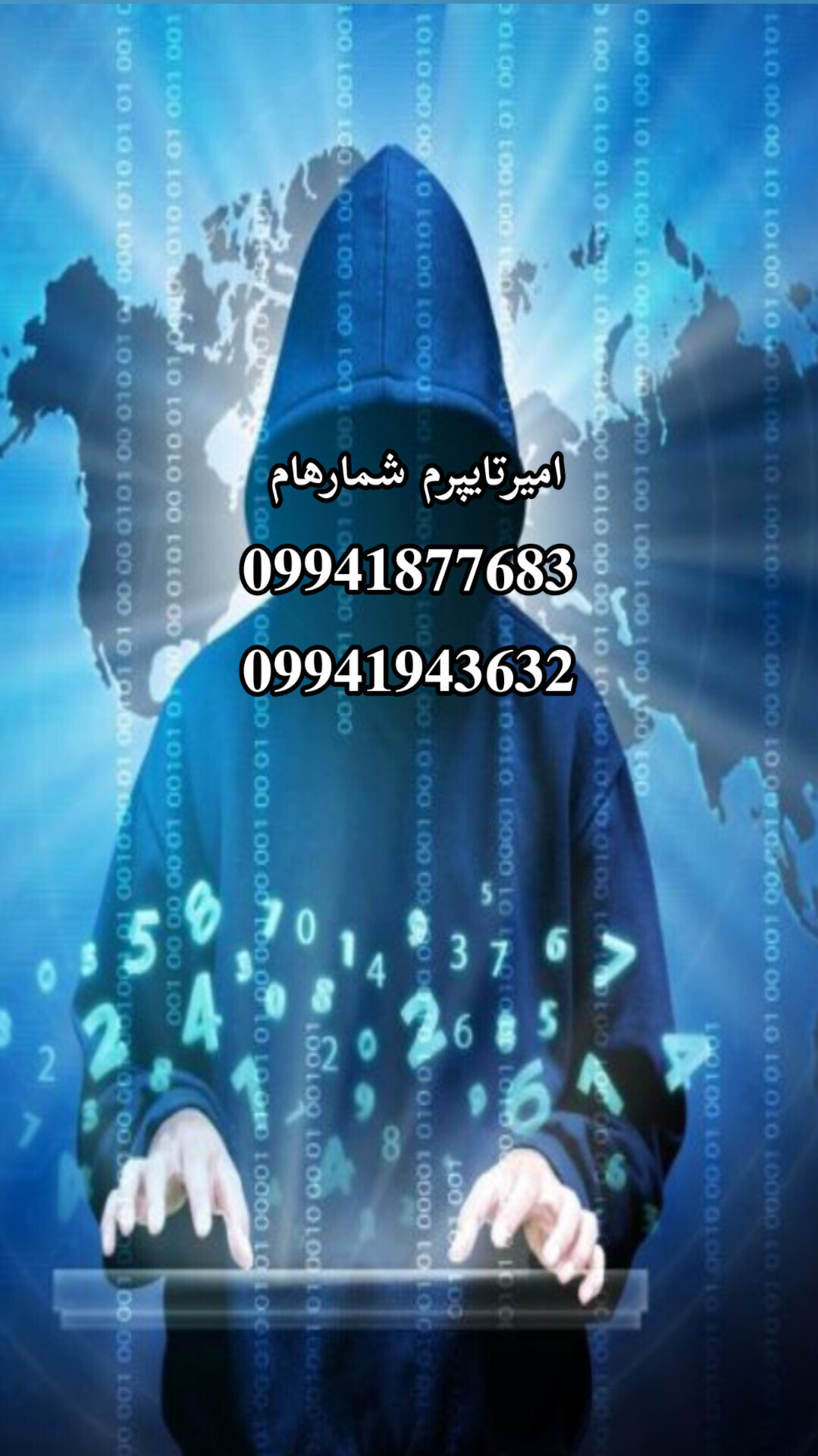 اسکرین شات 1 برنامه کیبورد_کل امیرتایپرمرگ