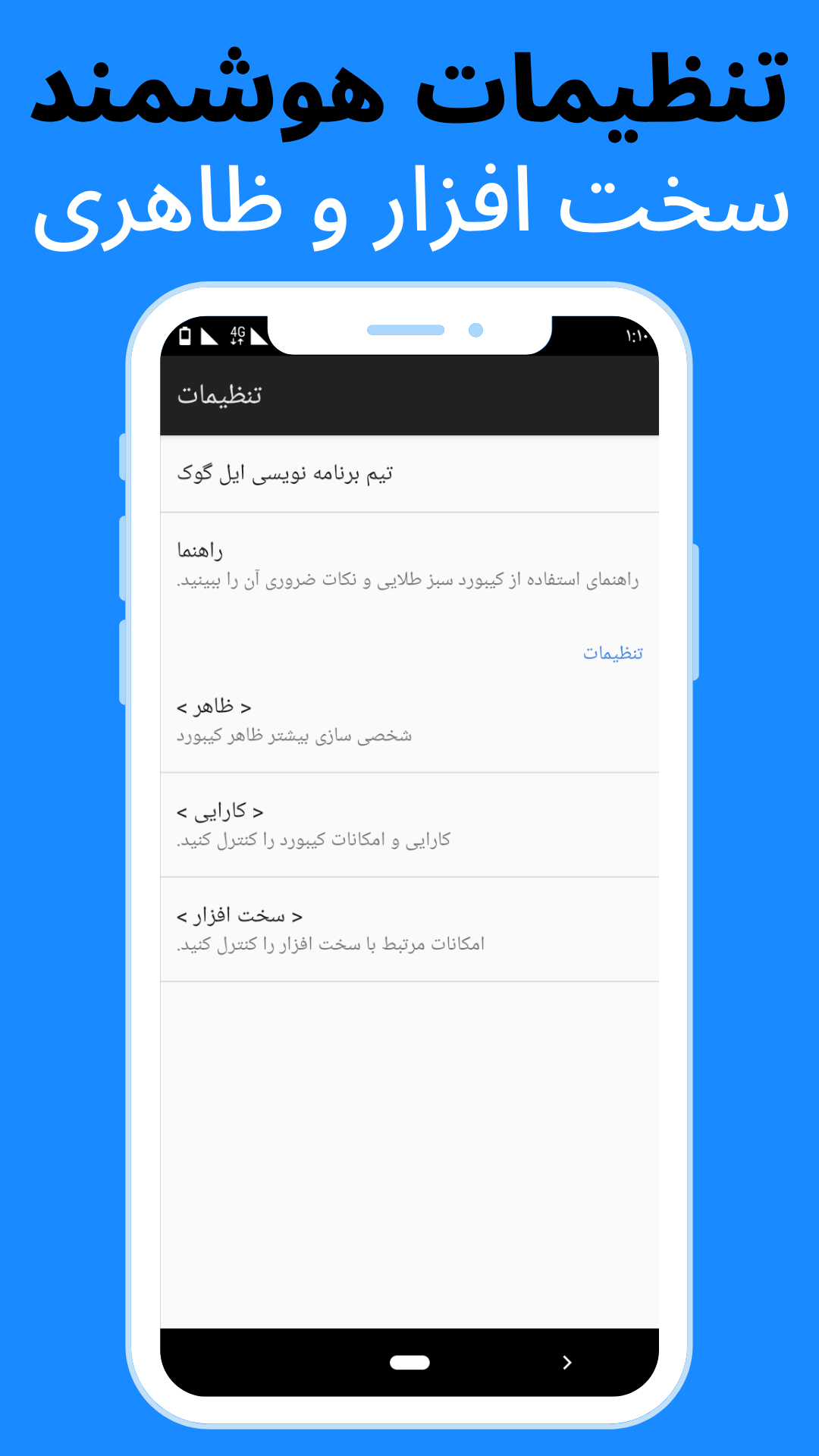 اسکرین شات 3 برنامه کیبورد سبز طلایی