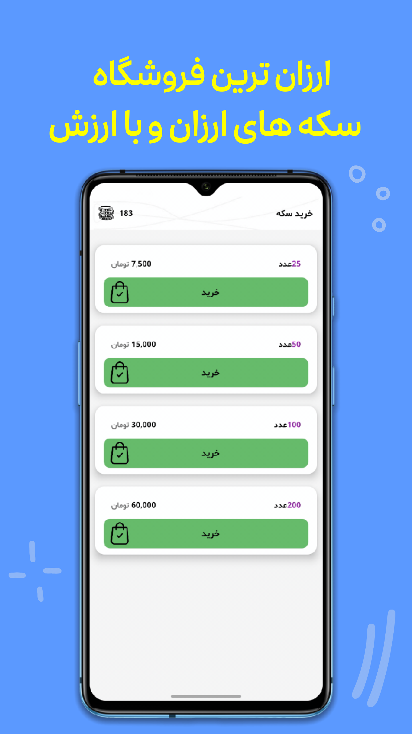 اسکرین شات 4 برنامه لنا فالوور زن روبیکا | فالوور گیر