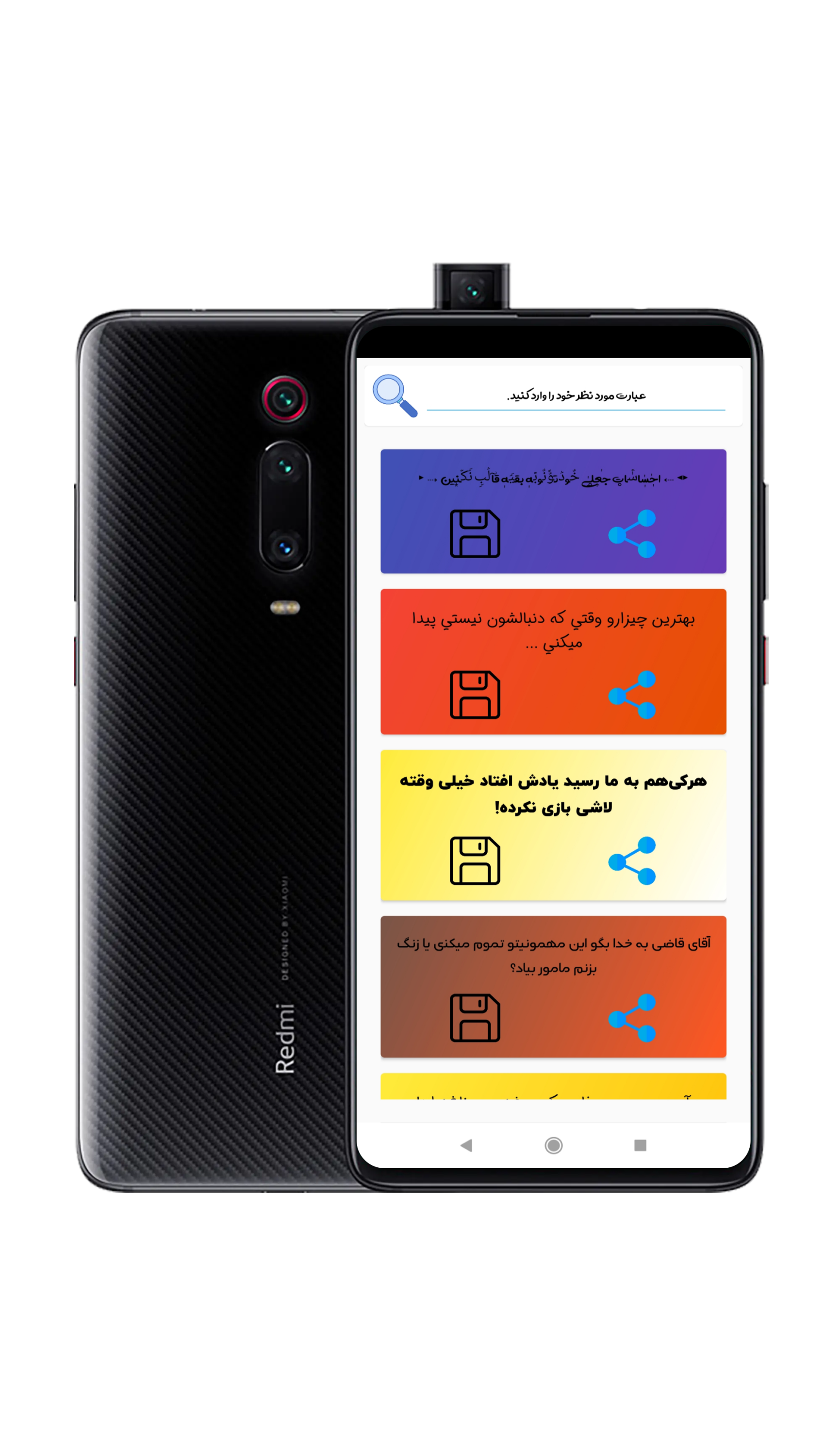 اسکرین شات 2 برنامه امـ بیوگرافی